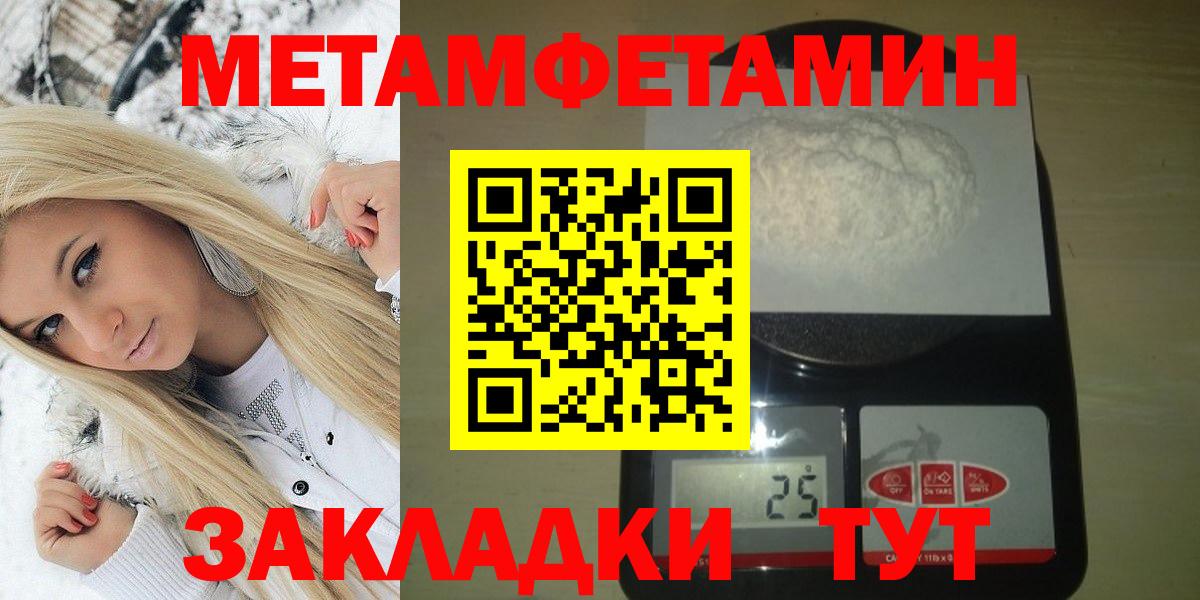 Лысьва  АМФЕТАМИН Premium  Amphetamine  Вход с VPN 