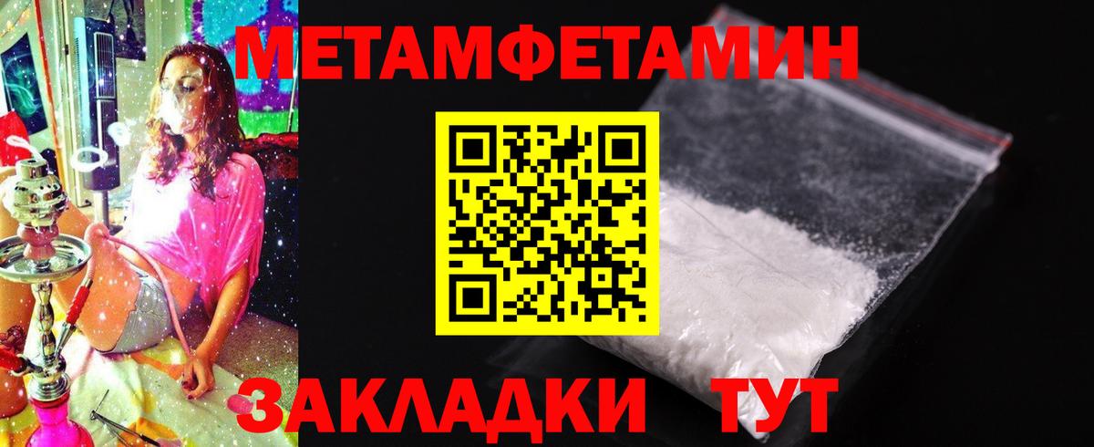 Amphetamine 97% Лысьва