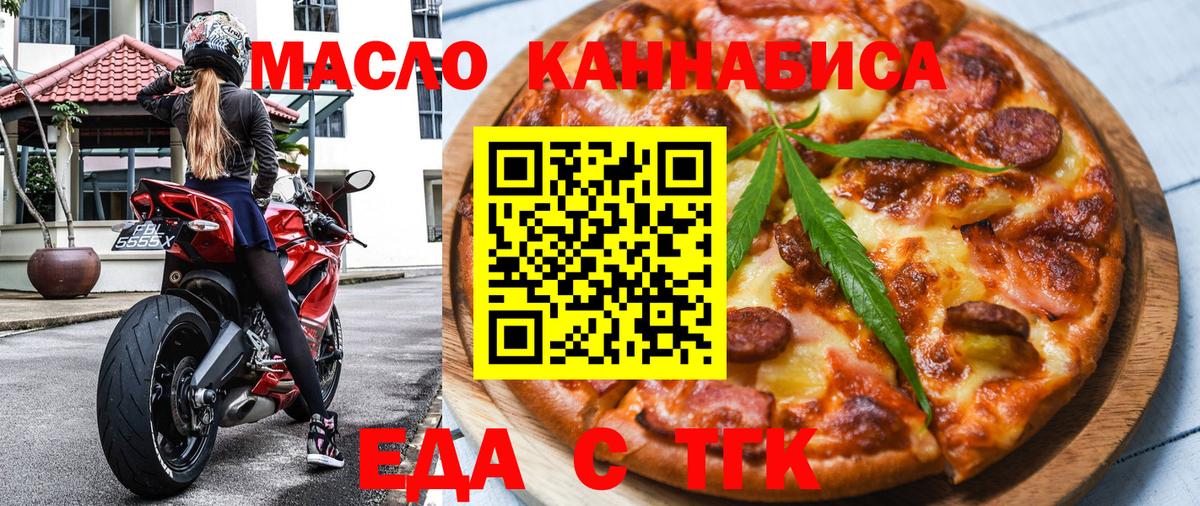 Лысьва  Canna-Cookies конопля  Вход с VPN 