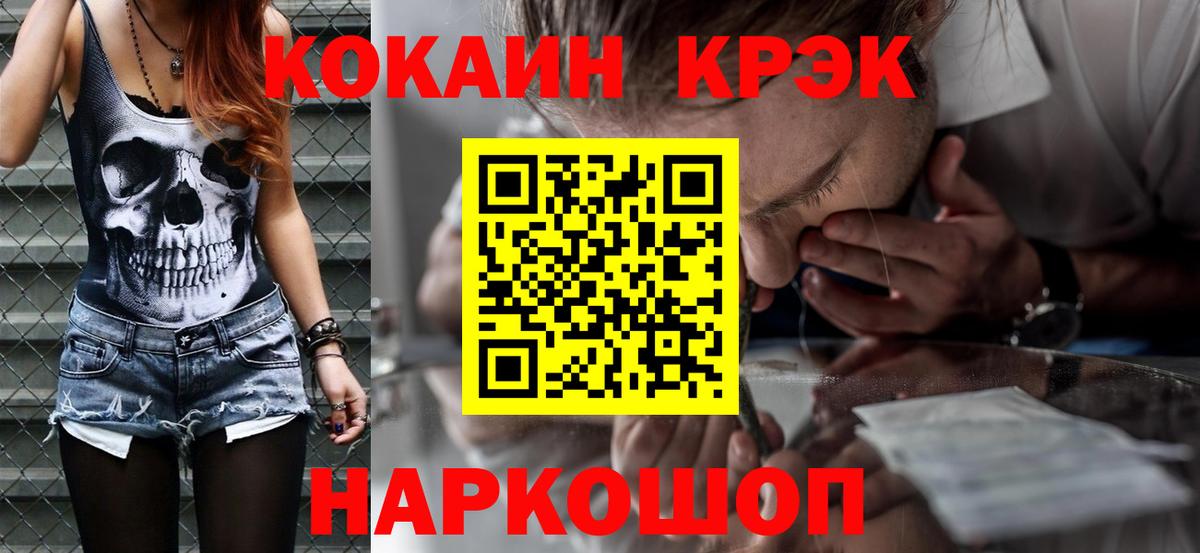 КОКАИН 97% Лысьва