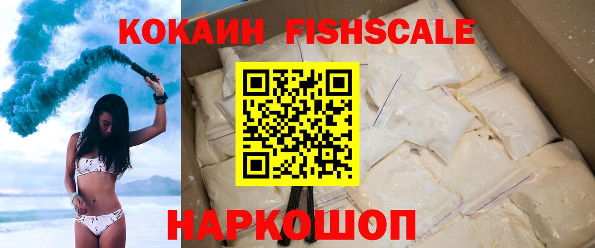 Кокаин  COCAIN 98%  Вход с VPN  Лысьва  Кокаин 97% 