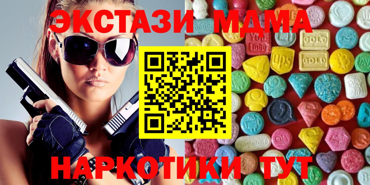 ЭКСТАЗИ Philipp Plein Лысьва