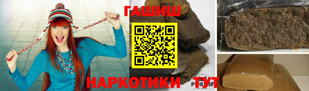 Лысьва  Бошки Шишки  МЕФ кристаллы  Вход с VPN  A PVP СК   МДМА  Гашиш  Героин  Cocaine 