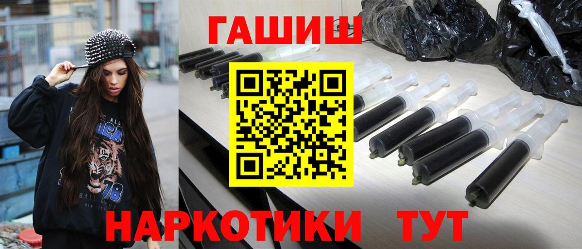 Гашиш hashish  Гашиш  Лысьва  что такое   Вход с VPN 
