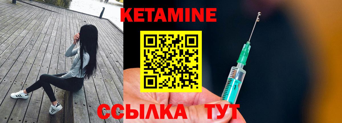 Лысьва  КЕТАМИН VHQ  Вход с VPN  КЕТАМИН ketamine 