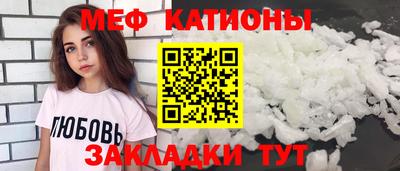 соль курить ск Донецк
