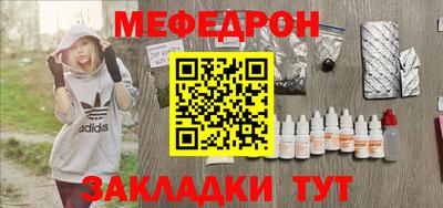 соль курить ск Донецк