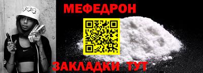соль курить ск Донецк