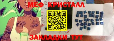 соль курить ск Донецк