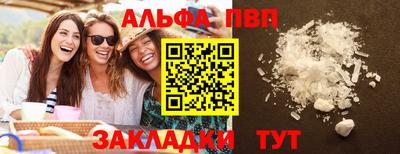 соль курить ск Донецк