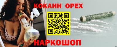 наркотики Донской