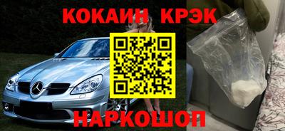 кокаин колумбия Дубна