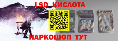 соль курить ск Донецк