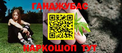соль курить ск Донецк