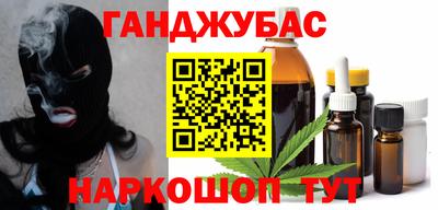 соль курить ск Донецк