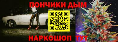 соль курить ск Донецк