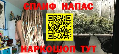 соль курить ск Донецк
