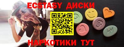 наркотики Донской