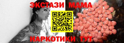 наркотики Донской