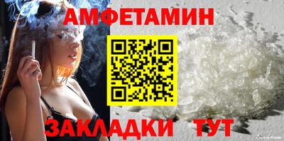 соль курить ск Донецк