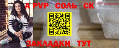 наркотики Донской