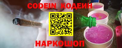 наркотики Донской