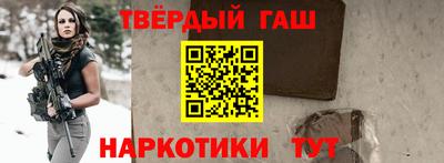 соль курить ск Донецк