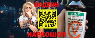 наркотики Донской