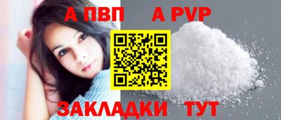 соль курить ск Донецк