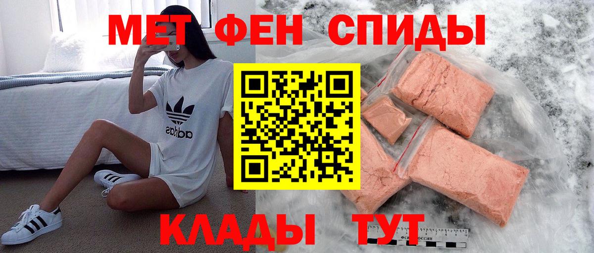 Метамфетамин Methamphetamine Лысьва