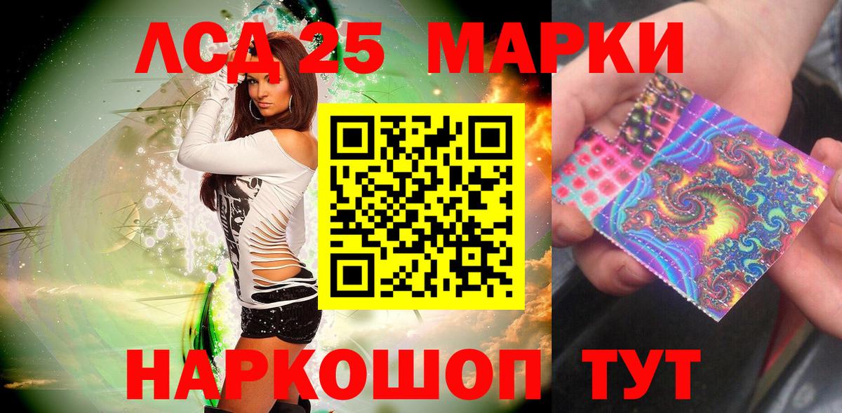 Марки N-bome 1,5мг  Марки N-bome  где купить наркоту  Марки N-bome 1,5мг  Вход с VPN  Лысьва 
