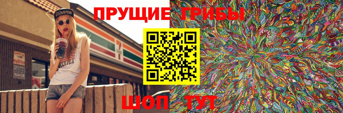 Лысьва  Галлюциногенные грибы мухоморы  даркнет сайт  Вход с VPN 