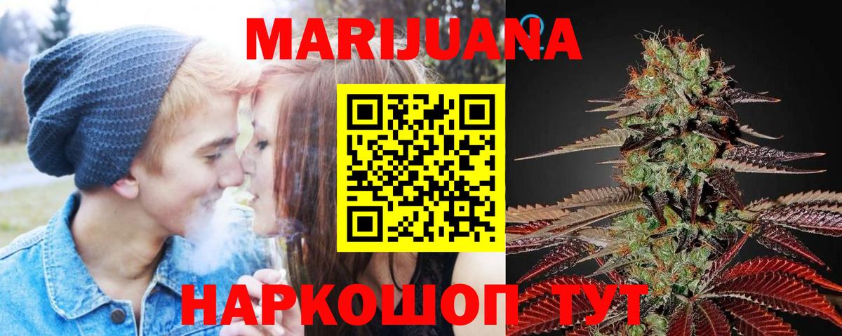Каннабис ГИДРОПОН  Вход с VPN  Конопля планчик  Шишки марихуана Amnesia  Лысьва 
